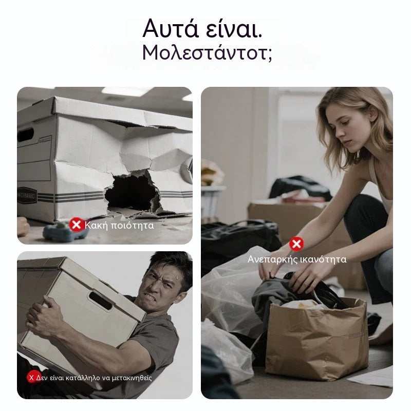 🔥Αγοράστε 1 και πάρτε 1 δωρεάν🔥Προστατευτικό κάλυμμα για την αποθήκευση παπλωμάτων και κλινοσκεπασμάτων.