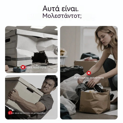 🔥Αγοράστε 1 και πάρτε 1 δωρεάν🔥Προστατευτικό κάλυμμα για την αποθήκευση παπλωμάτων και κλινοσκεπασμάτων.