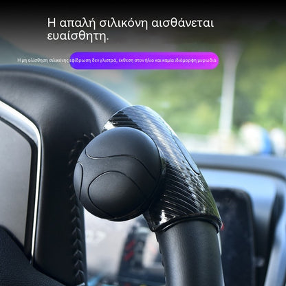 🚗50% έκπτωση!🔃Λαβή ενίσχυσης τιμονιού για άνετη οδήγηση
