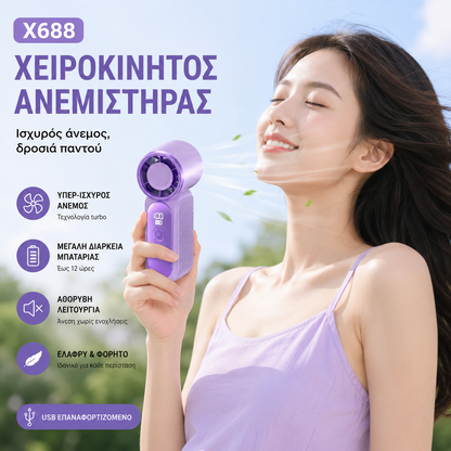 🔥✨【Αγοράστε 1 και πάρτε 1 δωρεάν】💨Φορητός, ανθεκτικός, εύχρηστος μικρός ανεμιστήρας με υψηλή ταχύτητα❄️