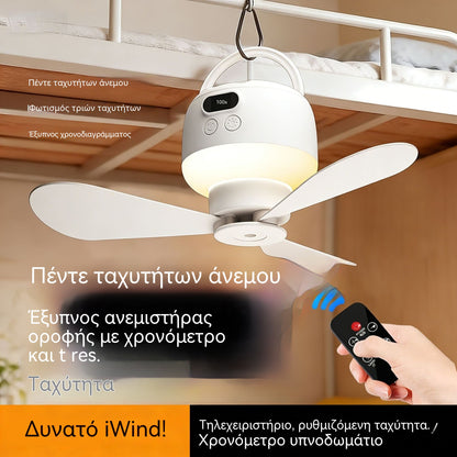 🔥🎁 Πολυλειτουργικός φορητός ανεμιστήρας οροφής με φως, τηλεχειριστήριο και ψηφιακή οθόνη.