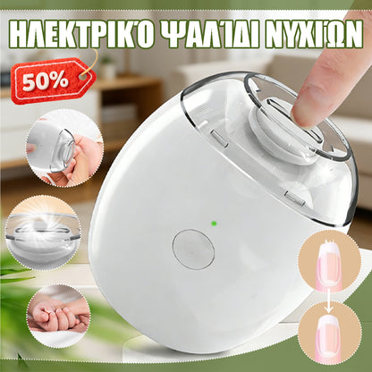 2 τεμάχιο 28 ευρώ💅 Προσφορά περιορισμένης διάρκειας✨ Αυτόματη λίμα νυχιών γενικής χρήσης 1, ασφαλής και απαλή φροντίδα νυχιών 👶🔧
