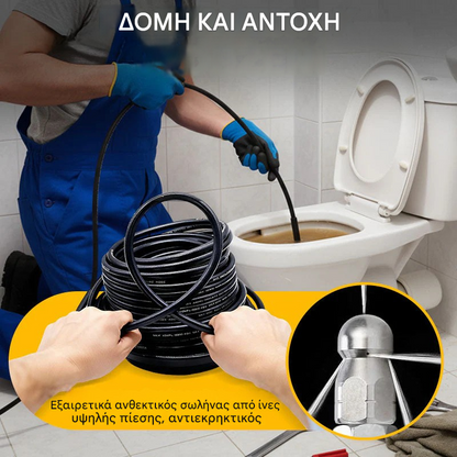 🔗 Εργαλείο καθαρισμού σκουπιδιών που μπορεί να συνδεθεί σε πλυντήριο αυτοκινήτων 🚰 Καθαριστικό σκουπιδιών μπάνιου/κουζίνας 🧹 Πίδακας νερού υψηλής πίεσης, γρήγορης απελευθέρωσης, ανθεκτικό σε υψηλή πίεση, στεγανό 💧