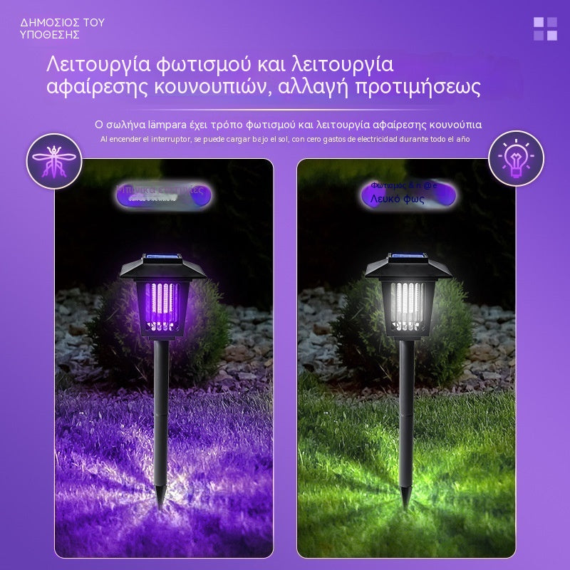 🔥Ηλιακή Λάμπα Απωθητική Κουνουπιών