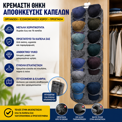 Κρεμαστή θήκη για καπέλο με πολλαπλές τσέπες
