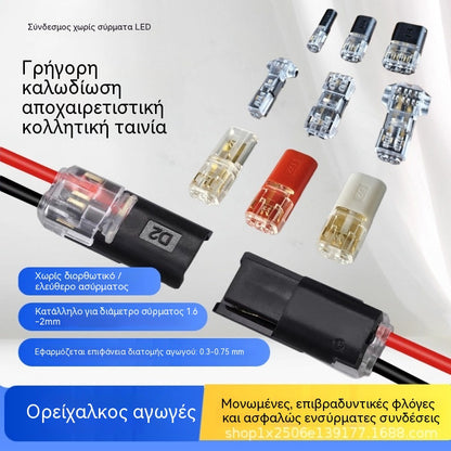 🥳Προϊόν με τις καλύτερες πωλήσεις για το 2026🥳⏰Δισύρματος σύνδεσμος με αγκράφα ασφάλισης, 50% έκπτωση! Αγκράφα ασφαλείας με κλείδωμα, αντιολισθητική⚡️