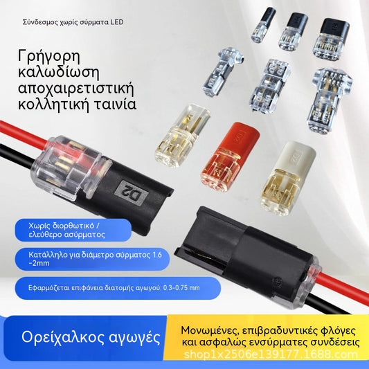 🥳Προϊόν με τις καλύτερες πωλήσεις για το 2026🥳⏰Δισύρματος σύνδεσμος με αγκράφα ασφάλισης, 50% έκπτωση! Αγκράφα ασφαλείας με κλείδωμα, αντιολισθητική⚡️