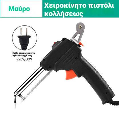 49% OFF🔥🔩Χειροκίνητο ηλεκτρικό πιστόλι συγκόλλησης, αυτόματο σετ συγκόλλησης✅
