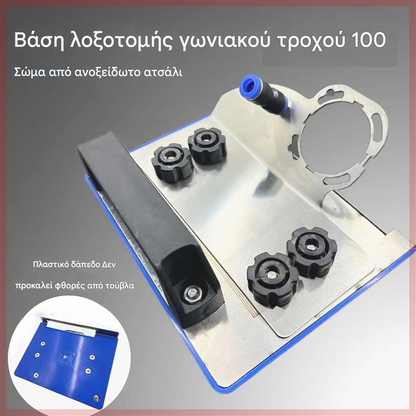 🔥 45 ° κάτοχος γωνιακού τροχού κοπής πλακιδίων, κάτοχος γωνιακού τροχού, κάτοχος γωνιακού τροχού κοπής πλακιδίων για γωνιακούς τροχούς τύπου 100, εργαλείο κοπής 45 μοιρών για κεραμική πέτρα