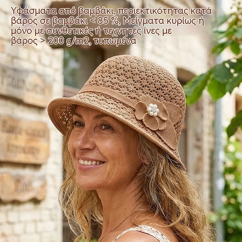 👒Κομψό καπέλο ηλίου με πλεκτό σχέδιο με κοψίματα, ισχυρή προστασία από τις ακτίνες του ήλιου