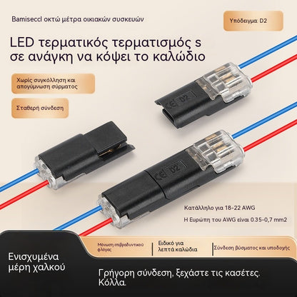 【Αγοράστε 20, πάρτε 20 δωρεάν!】🏆 Ασυγκολλήσιμα και χωρίς λωρίδες μπλοκ ακροδεκτών LED