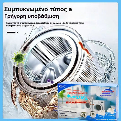 🎁 3 κουτιά🎁【Νέο προϊόν】Καθολικό καθαριστικό για αφαίρεση λεκέδων