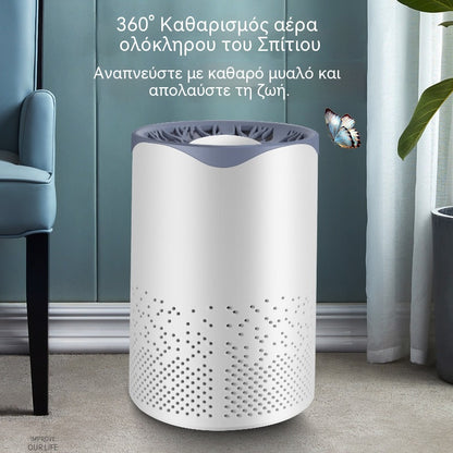 🔄🍃Επιτραπέζιος καθαριστής αέρα 360° με τροφοδοτικό USB