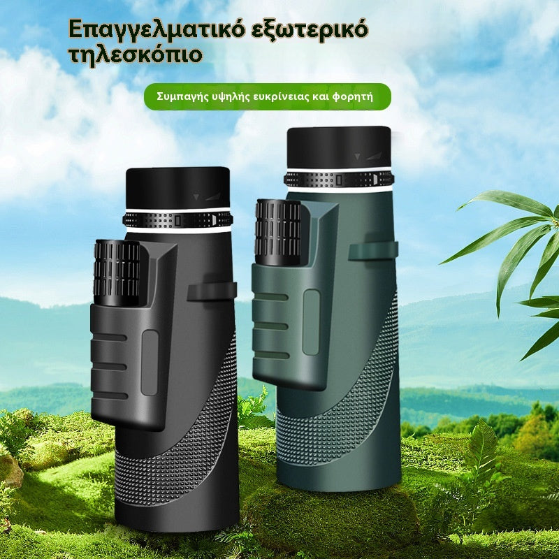 🎯 50% ΕΚΠΤΩΣΗ ΤΩΡΑ! 🔭 Επαγγελματικό Διεστιακό Μονόφθαλμο 🌙✨