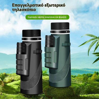 🎯 50% ΕΚΠΤΩΣΗ ΤΩΡΑ! 🔭 Επαγγελματικό Διεστιακό Μονόφθαλμο 🌙✨