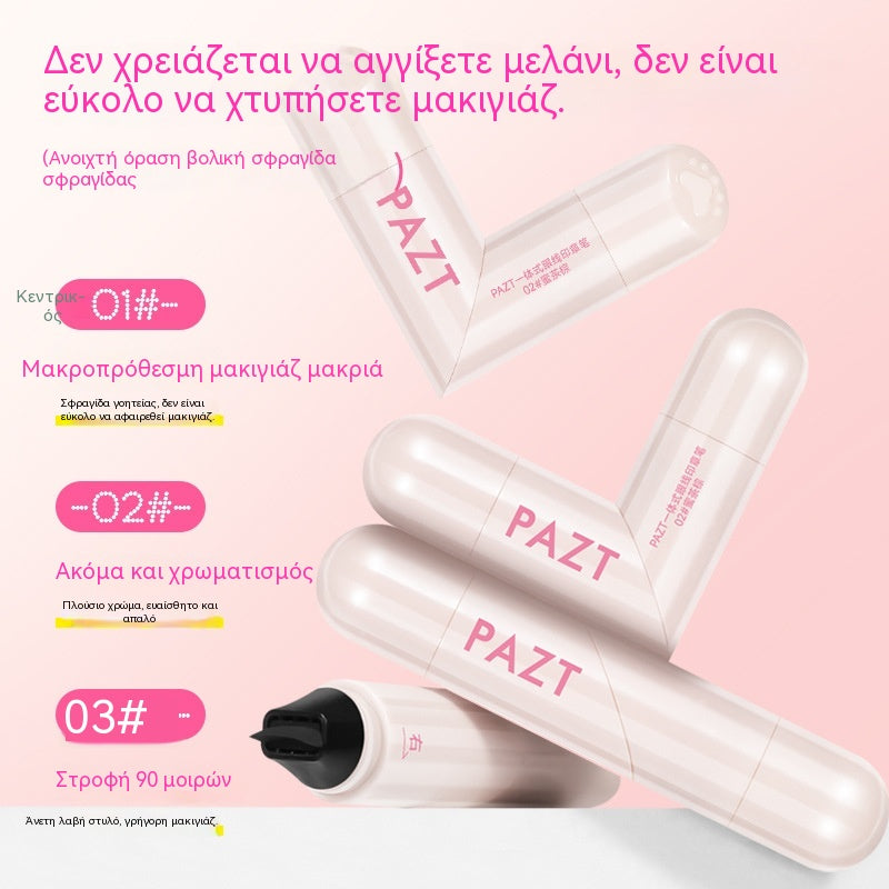 💥Αγοράστε 1 και πάρτε 1 δωρεάν —🤩Πιο δημοφιλές🔥Best seller του 2026🔥Αδιάβροχο και ανθεκτικό στο μουτζούρωμα υγρό eyeliner