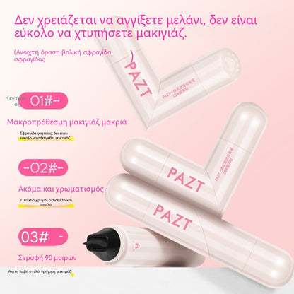 💥Αγοράστε 1 και πάρτε 1 δωρεάν —🤩Πιο δημοφιλές🔥Best seller του 2026🔥Αδιάβροχο και ανθεκτικό στο μουτζούρωμα υγρό eyeliner