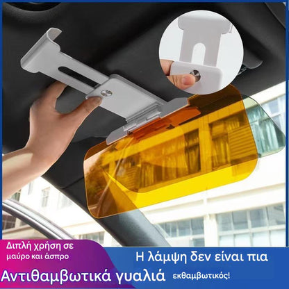 🚗🔥Αγοράστε 1 και πάρτε 1 δωρεάν🔥 αυτοκίνητο ηλιακό γείσο αντι Υψηλή δέσμη ημέρας & νύχτας καθρέφτη οπισθοπορείας αυτοκινήτου