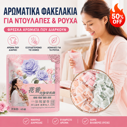 🎁 Προσφορά 49% ΕΚΠΤΩΣΗ 🔥 Μπάλες καμφοράς με λουλούδια, ανθεκτικές σε έντομα και μούχλα