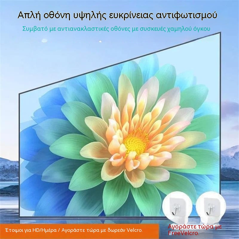 📢📺 Οθόνη προβολής υψηλής ευκρίνειας σε ματ λευκό χρώμα, που δημιουργεί μια καθηλωτική εμπειρία οικιακού κινηματογράφου 🎬🌟