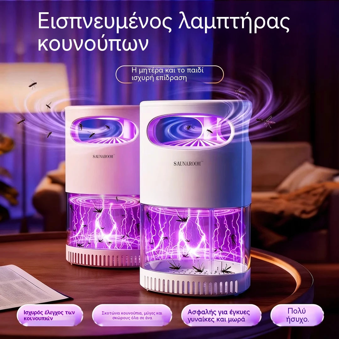 🦟 50% ΕΚΠΤΩΣΗ! Λάμπα UV για την καταπολέμηση κουνουπιών – αθόρυβη, USB, χωρίς χημικά. Έχουν πωληθεί πάνω από 50.000 τεμάχια! 🔇🌙