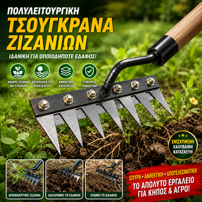 💥 ⛏️🌱 Τσάπες και τσουγκράνες που χρησιμοποιούνται για γεωργικό σκάψιμο, φύτευση λαχανικών και χαλάρωση του εδάφους.