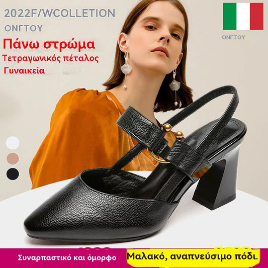 👠2026 μοδάτα καλοκαιρινά γνήσιο δέρμα χοντρό τακούνι μοντέρνα ψηλοτάκουνα🔥