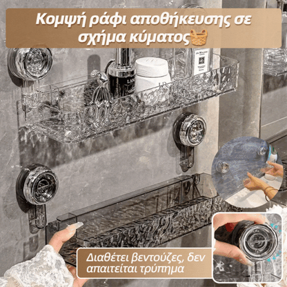 🍽️🧺🔥Αγοράστε ένα και πάρτε ένα δωρεάν🔥 Βάση αποθήκευσης με βεντούζα χωρίς τρυπήματα, κατάλληλη για κουζίνα και μπάνιο
