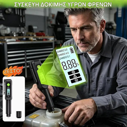 Ψηφιακός ελεγκτής υγρών φρένων YM-C03 - Φορητός ελεγκτής υγρών φρένων τύπου στυλό για DOT 3 / DOT 4 / DOT 5.1, αισθητήρας υψηλής ακρίβειας, οθόνη HTN και ηχητικός συναγερμός για την περιεκτικότητα σε νερό
