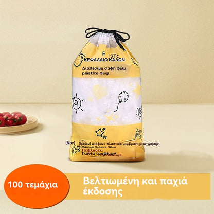 🔥【200 τεμ】Καπάκι μιας χρήσης για φρεσκάδα, κατάλληλο για τρόφιμα