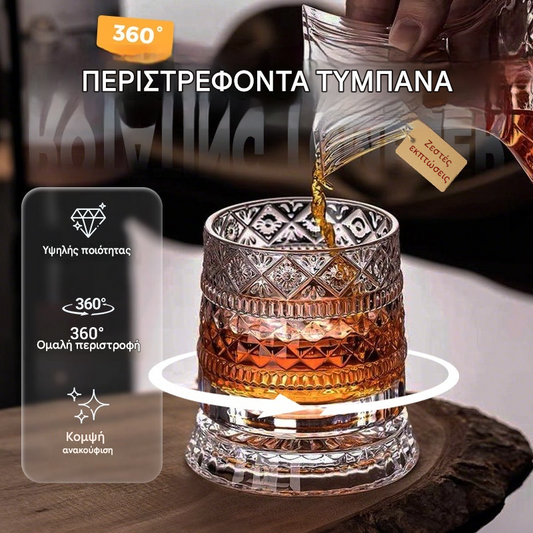 🥛💎Ποτήρι ουίσκι που περιστρέφεται 360°