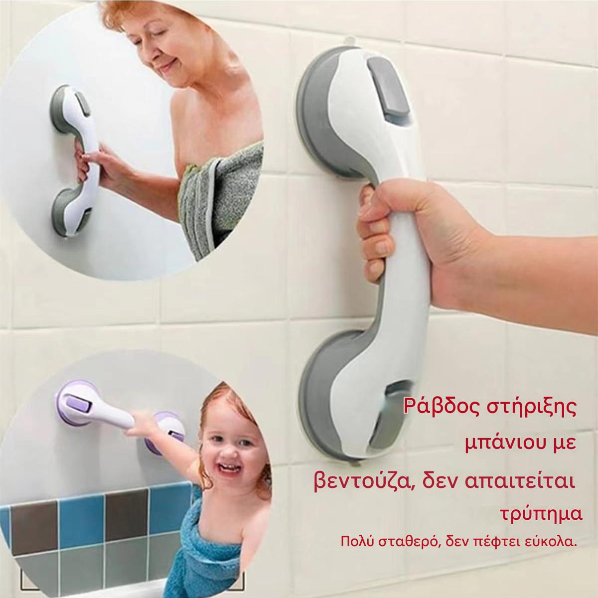 🚿Εργονομική αντιολισθητική λαβή ντους，Χωρητικότητα υποστήριξης έως και 220 γατάκια