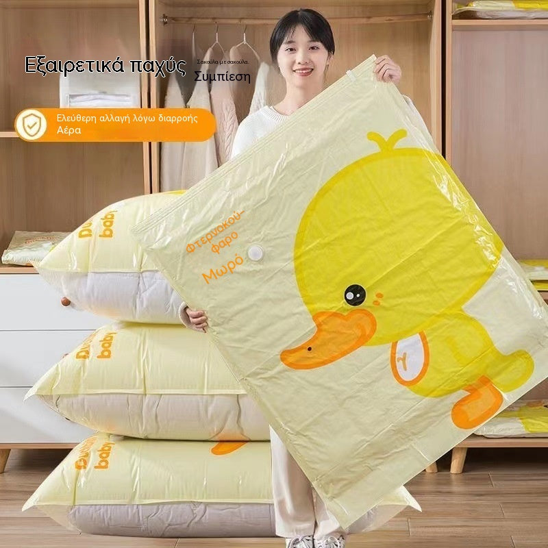 5 τεμάχια 29€ [80*60cm] -- Ενισχυμένες σακούλες συμπίεσης κενού αέρος. Τσάντες αποθήκευσης και οργάνωσης.
