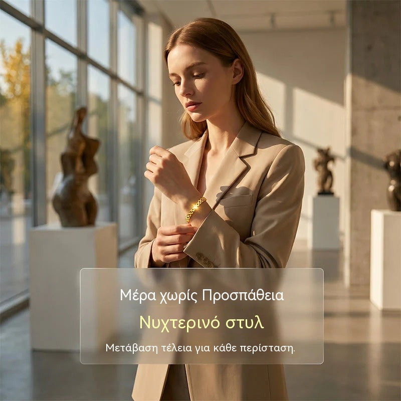 ✨ 50% ΕΚΠΤΩΣΗ! 🔷 Βραχιόλι με γεωμετρικούς κρίκους: μινιμαλιστικό, μοντέρνο και ντελικάτο. Ιδανικό για καθημερινή χρήση ή ως διακριτική πινελιά. Άνετο και ευέλικτο. 💫