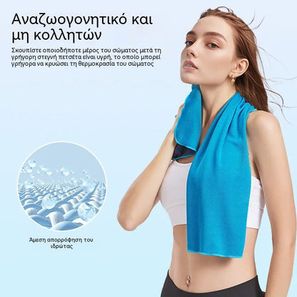 🔥 Απορροφητική δροσιστική πετσέτα, μπορεί να χρησιμοποιηθεί οποτεδήποτε, οπουδήποτε!