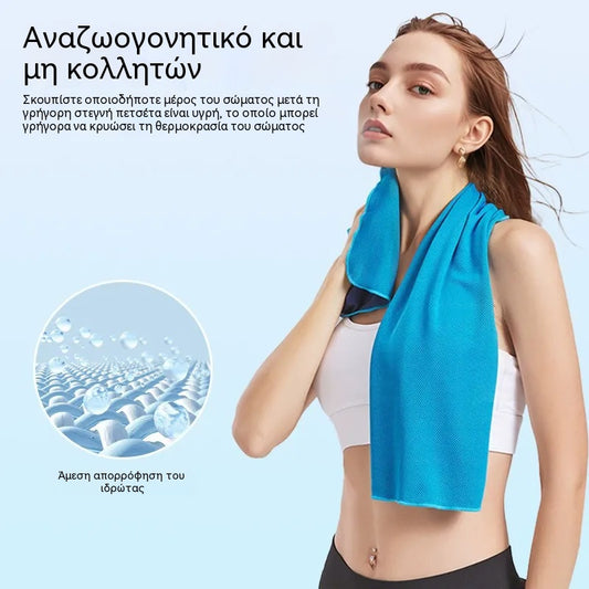 🔥 Απορροφητική δροσιστική πετσέτα, μπορεί να χρησιμοποιηθεί οποτεδήποτε, οπουδήποτε!