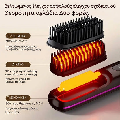 💇‍♀️【Μία βούρτσα = ίσια μαλλιά】Φορητή χτένα ισιώματος μαλλιών με αρνητικά ιόντα