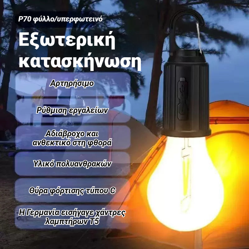 🌞【Αγοράστε 1 και πάρτε 1 δωρεάν】Ηλιακό φωτιστικό βεράντας, ρετρό και ασύρματο, ιδανικό για εξωτερικούς χώρους!