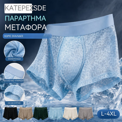 【L-4XL】Ανδρικό εσώρουχο από μετάξι Ice Mesh, Plus Size, αναπνεύσιμο.