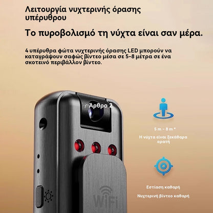 🔥【Προσφορά περιορισμένης διάρκειας!】⏳Φορητή Κάμερα Βίντεο Mini 4K