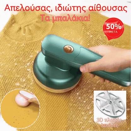 🔥👚✨ Πολυλειτουργικό φορητό ηλεκτρικό καθαριστικό χνουδιών, αφαιρεί επαγγελματικά χνούδια από μάλλινα, πλεκτά και βαμβακερά ρούχα 👕🧥🧶