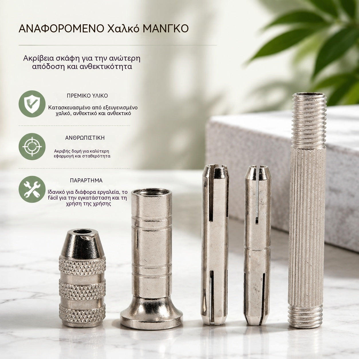 🧵【Αγοράστε 1 και πάρτε 1 δωρεάν】👞 Σετ βελόνων ραψίματος 5 σε 1 με εναλλάξιμες βελόνες – Επαγγελματικό κιτ για επισκευή παπουτσιών και δερμάτινες κατασκευές 🛠️✨