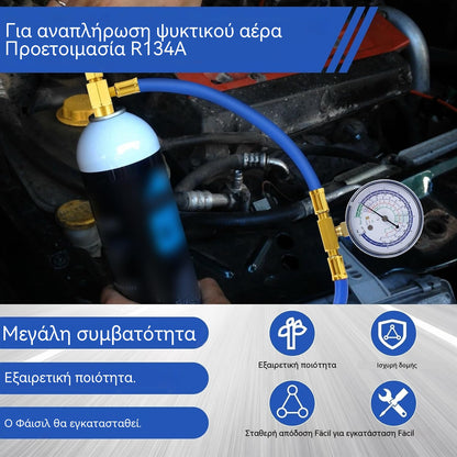 🔧❄️ Σωλήνας επαναφόρτισης ψυκτικού AC R134a με μετρητή – Στεγανός, ευανάγνωστος και συμβατός με αυτοκίνητα, φορτηγά ή οικιακά κλιματιστικά – Ασφαλής επαναφόρτιση DIY 🚗