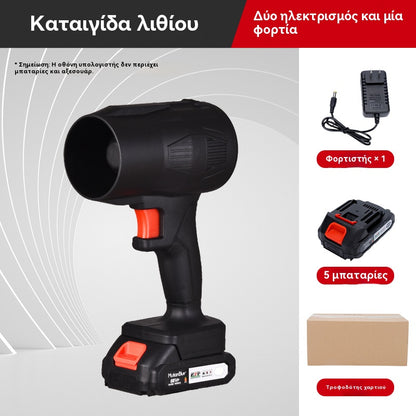 49% ΕΚΠΤΩΣΗ💥🌪️ Περιορισμένη προσφορά στη μισή τιμή - βιομηχανική και οικιακή ηλεκτρική σκούπα υψηλής ισχύος με φυσητήρα
