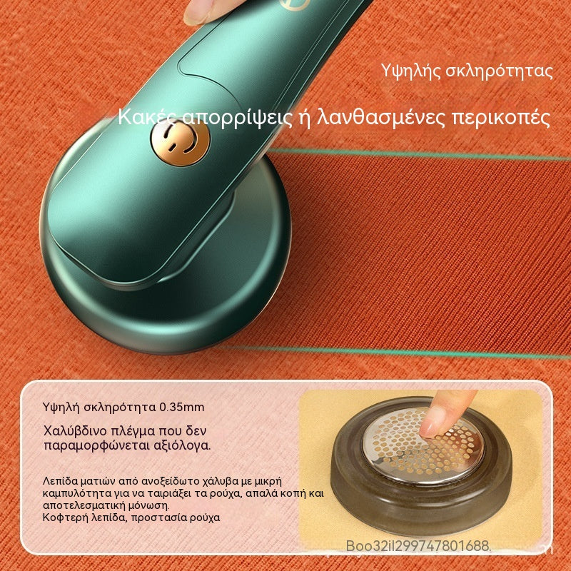 🔥👚✨ Πολυλειτουργικό φορητό ηλεκτρικό καθαριστικό χνουδιών, αφαιρεί επαγγελματικά χνούδια από μάλλινα, πλεκτά και βαμβακερά ρούχα 👕🧥🧶