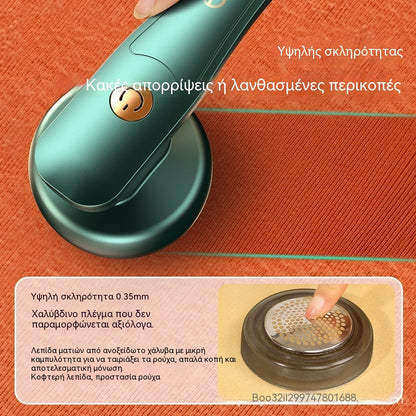 🔥👚✨ Πολυλειτουργικό φορητό ηλεκτρικό καθαριστικό χνουδιών, αφαιρεί επαγγελματικά χνούδια από μάλλινα, πλεκτά και βαμβακερά ρούχα 👕🧥🧶