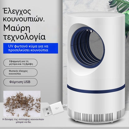🔥🔥【Κουνουπιδοκτόνο】Έξυπνο αθόρυβο κουνουπιέρα USB