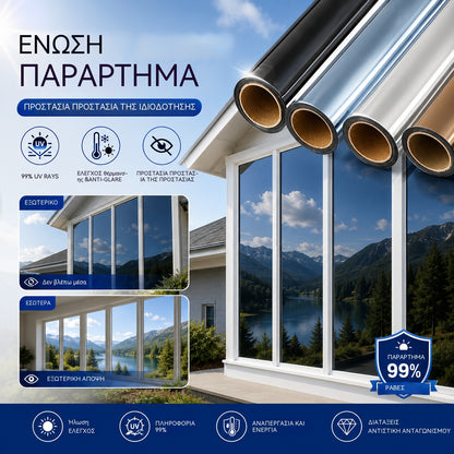 50*300CM🔥 Θερμομονωτική μεμβράνη προστασίας απορρήτου – Προστασία από υπεριώδη ακτινοβολία, εύκολη εφαρμογή & ιδανική για το σπίτι και το γραφείο 🏠