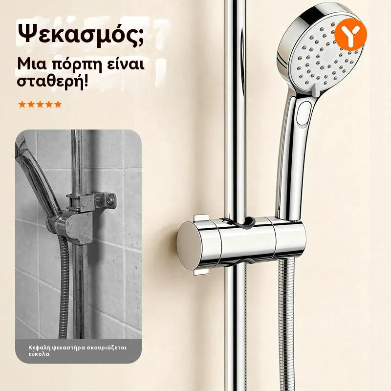 🚿Βάση ντους με δυνατότητα plug-and-play για οικιακή χρήση, μια απαραίτητη συσκευή μπάνιου.