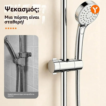 🚿Βάση ντους με δυνατότητα plug-and-play για οικιακή χρήση, μια απαραίτητη συσκευή μπάνιου.